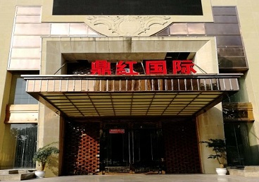 襄汾商务KTV少爷哪家最开放-鼎红国际KTV消费价格玩乐点评