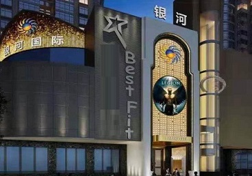 襄汾KTV荤台花场男公关服务好-银河国际KTV花场消费点评